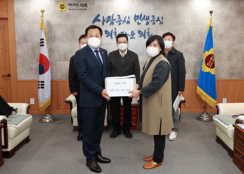 반월동 지역 트램 역사 유치 청원 전달_2