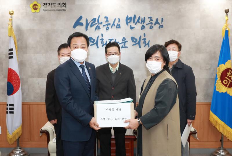 반월동 지역 트램 역사 유치 청원 전달_3