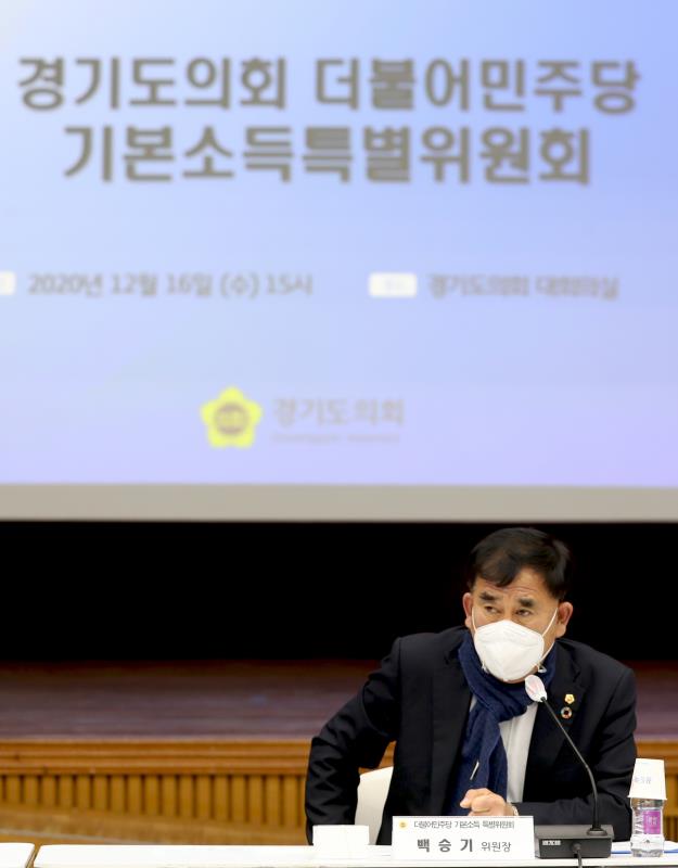 경기도의회 더불어민주당 제7차 기본소득특별위원회 회의_5