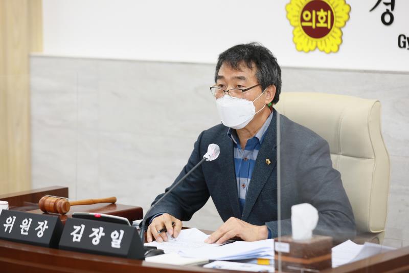 제348회 정례회 제5차 경제노동위원회_6