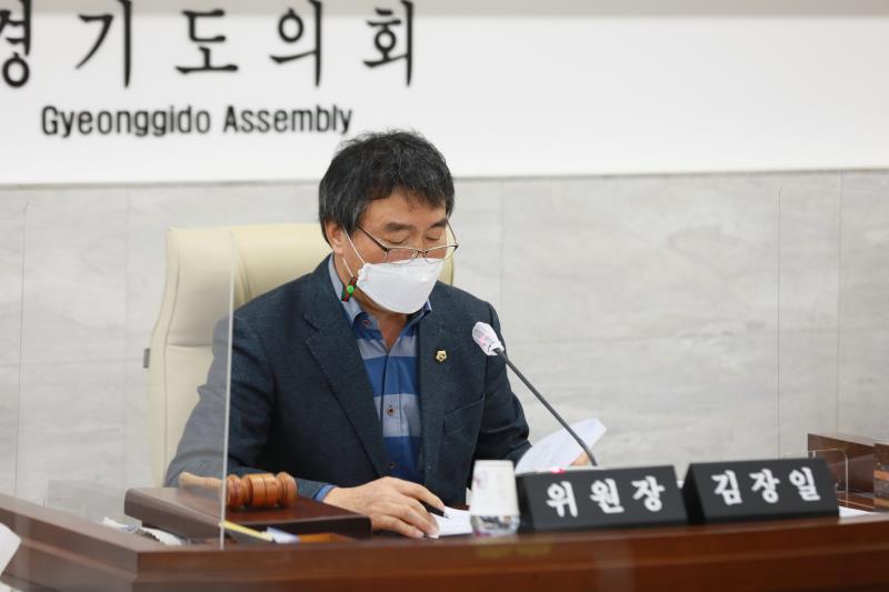 제348회 정례회 제5차 경제노동위원회_7