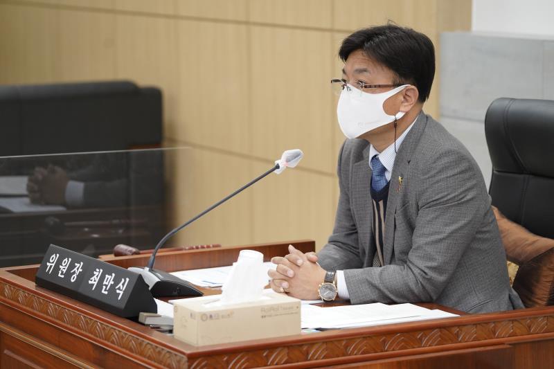제348회 정례회 제3차 문화체육관광위원회_8