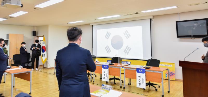 농촌기본소득 도입 방안 모색을 위한 주민 대토론회_10