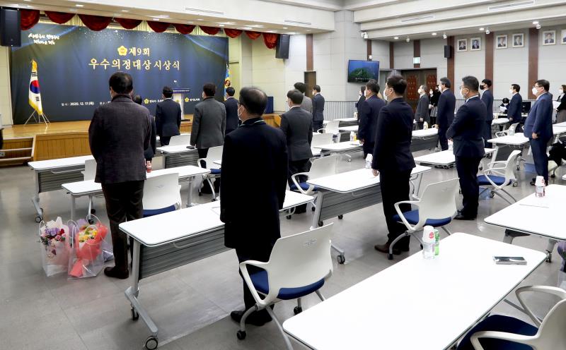 제9회 우수의정대상 시상식_3