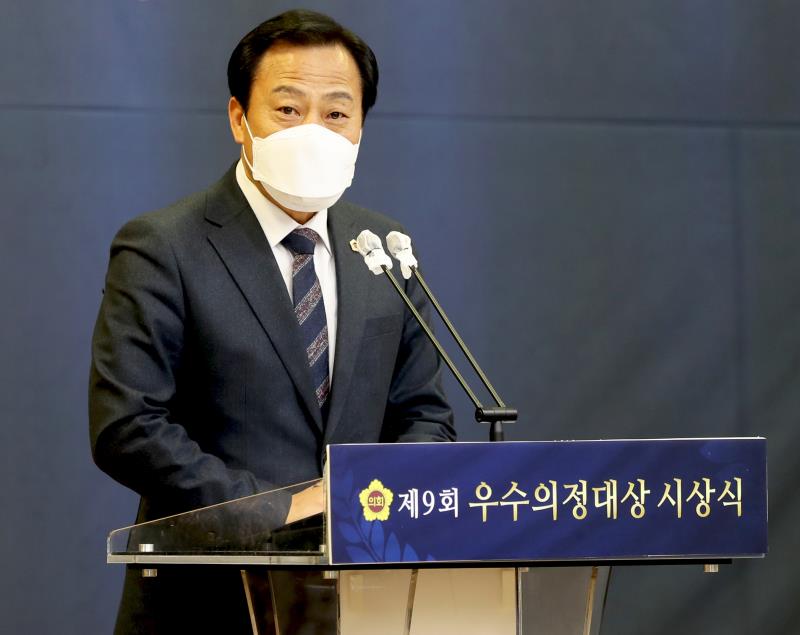 제9회 우수의정대상 시상식_4