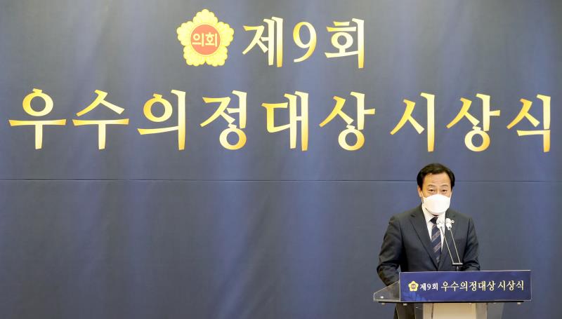 제9회 우수의정대상 시상식_5