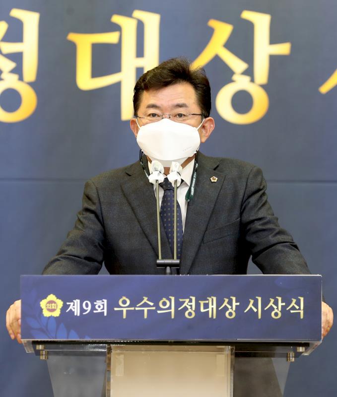 제9회 우수의정대상 시상식_8