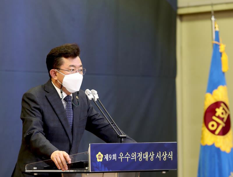 제9회 우수의정대상 시상식_9