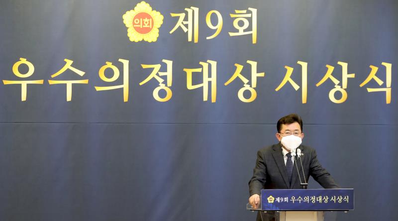 제9회 우수의정대상 시상식_10