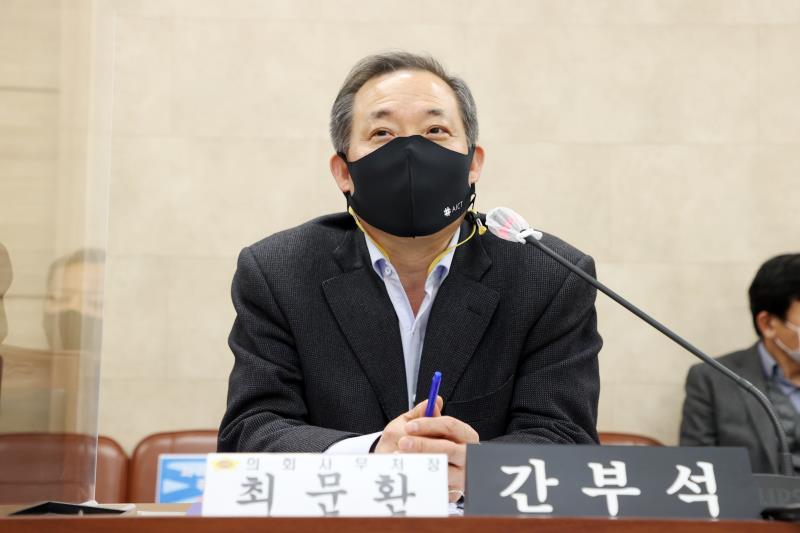 2020년도 후반기 의회운영위원회 종무식_8