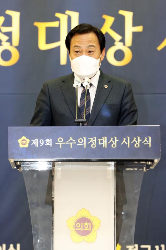 제9회 우수의정대상 시상식_9