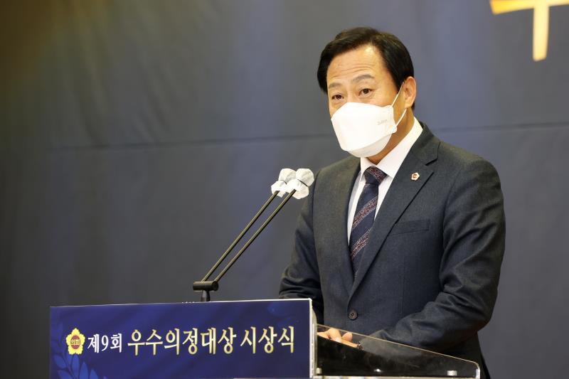 제9회 우수의정대상 시상식_10