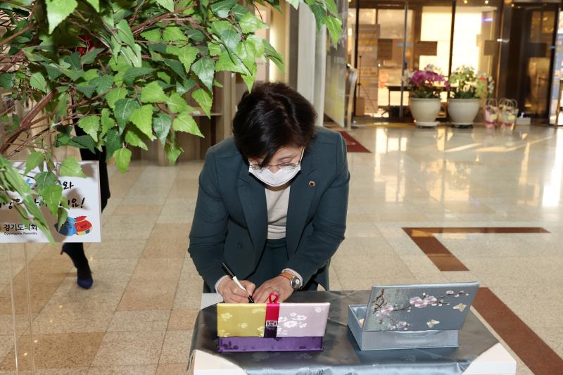 장현국 의장 경기도의회 소망나무 새해 희망 메세지 달기_3