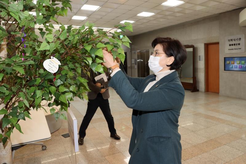 장현국 의장 경기도의회 소망나무 새해 희망 메세지 달기_5