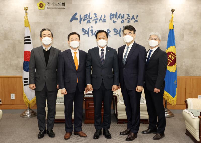 장현국 의장 경기도 한의사협회 접견_7