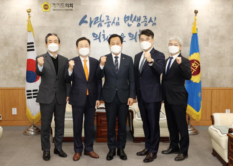 장현국 의장 경기도 한의사협회 접견_8