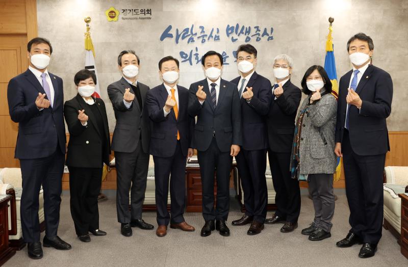 장현국 의장 경기도 한의사협회 접견