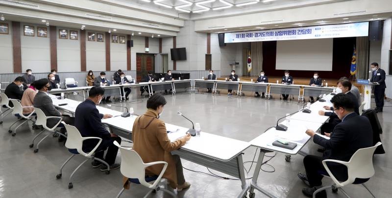 제1회 더불어민주당 경기도당 국회.경기도의회 상임위원회 간담회_3