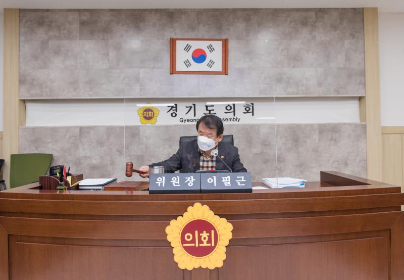 제348회 정례회 제5차 기획재정위원회_2