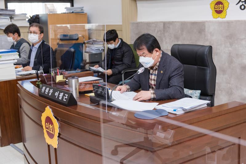 제348회 정례회 제5차 기획재정위원회_3