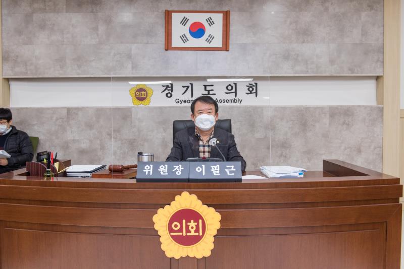 제348회 정례회 제5차 기획재정위원회_6