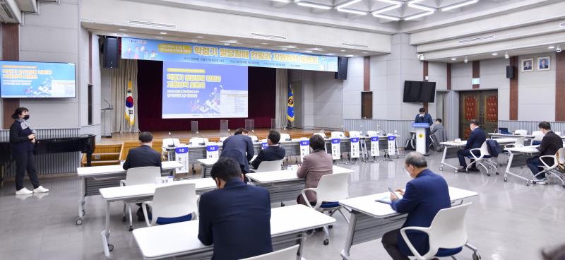 학령기 발달장애 현황과 지원정책 토론회_6