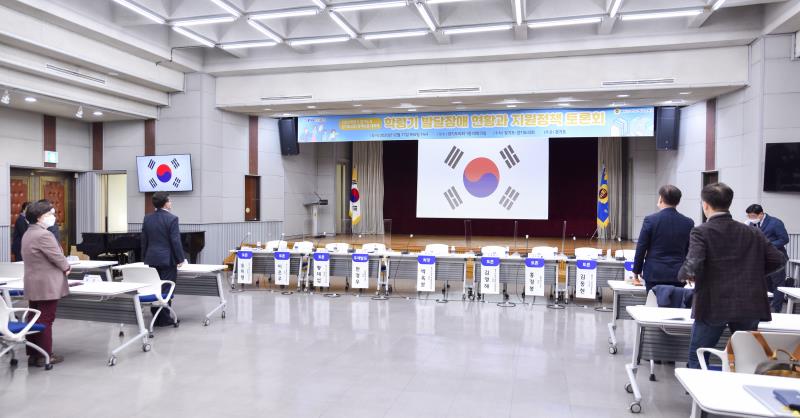 학령기 발달장애 현황과 지원정책 토론회_7