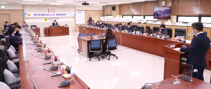 경기도의회 독도수호 특별위원회_2