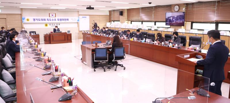 경기도의회 독도수호 특별위원회_3