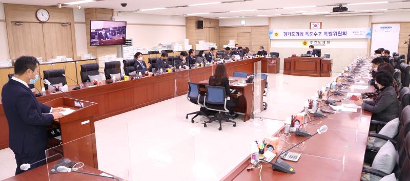 경기도의회 독도수호 특별위원회_4