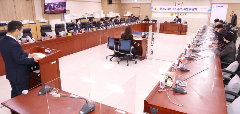 경기도의회 독도수호 특별위원회_5