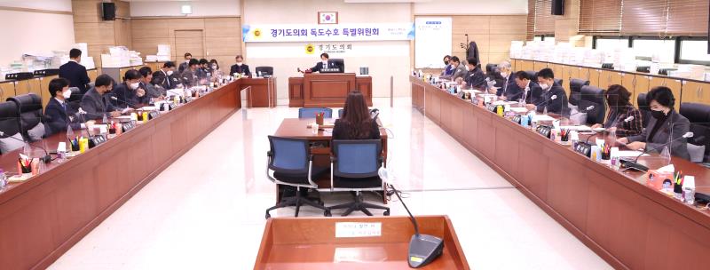 경기도의회 독도수호 특별위원회_6