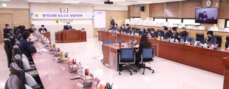 경기도의회 독도수호 특별위원회_7