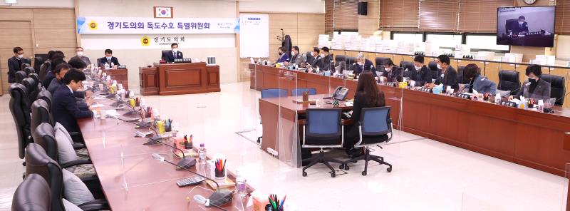 경기도의회 독도수호 특별위원회_9