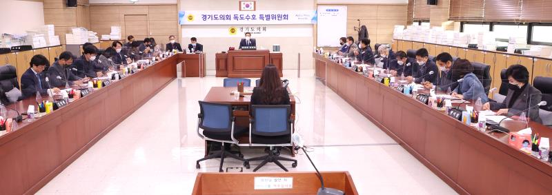 경기도의회 독도수호 특별위원회_10