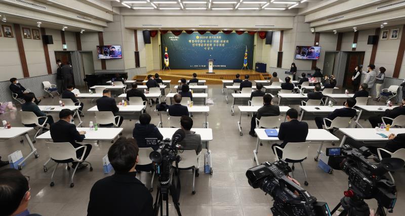 2020년 경기도의회 행정사무감사 우수 의원, 위원회 시상식_2