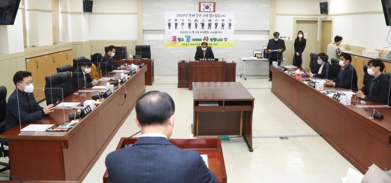 2020년도 후반기 여성가족위원회 종무식_3