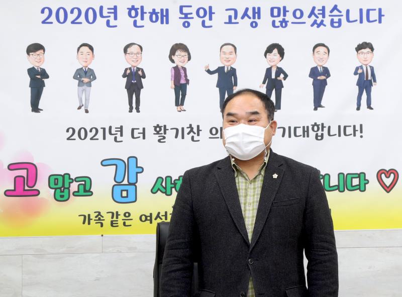 2020년도 후반기 여성가족위원회 종무식_4