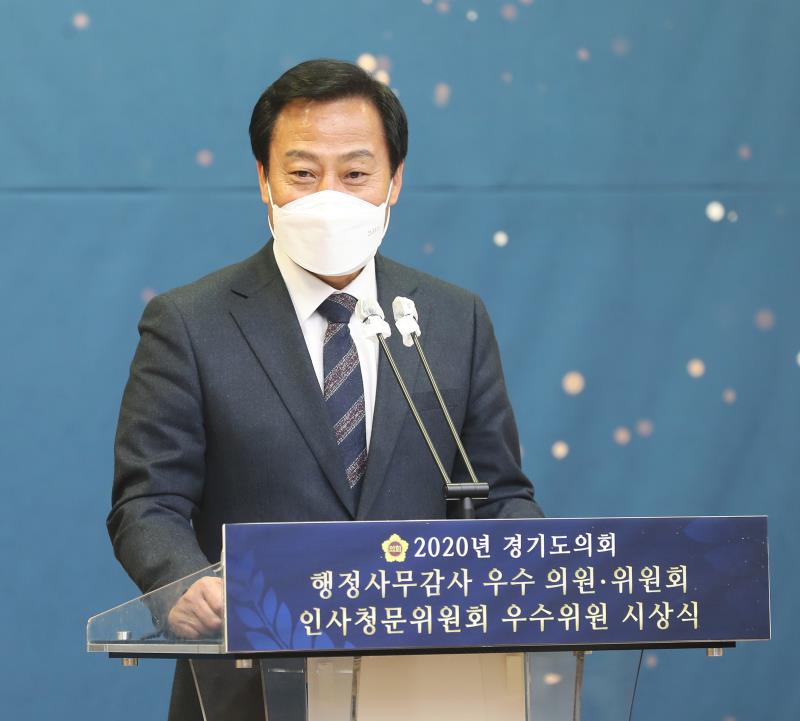 2020년 경기도의회 인사청문위원회 우수위원 시상식