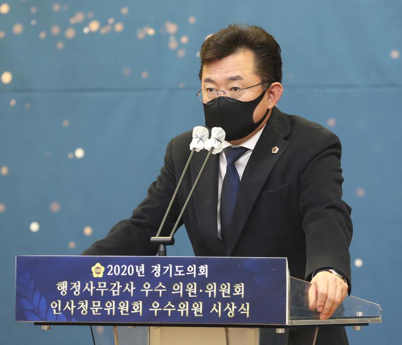 2020년 경기도의회 인사청문위원회 우수위원 시상식_3
