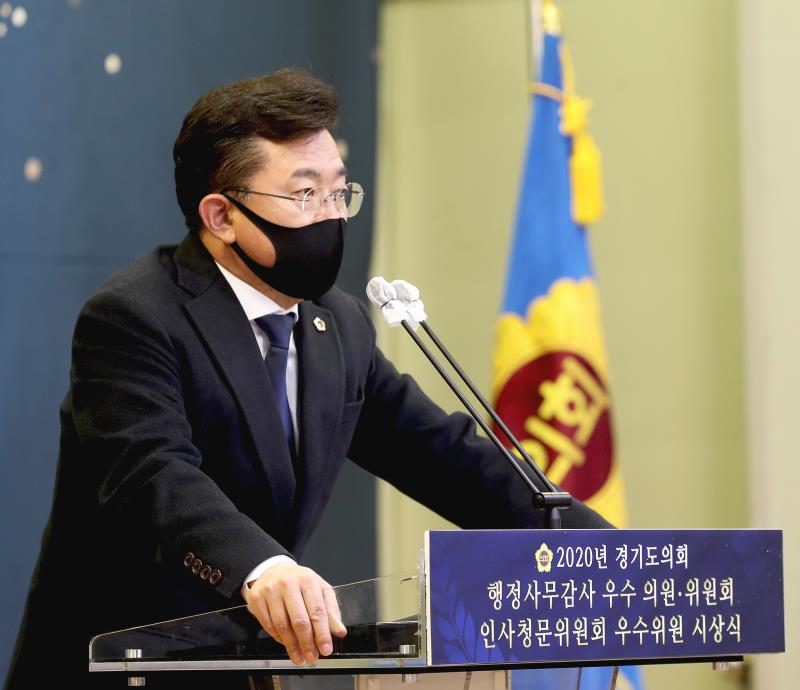 2020년 경기도의회 인사청문위원회 우수위원 시상식_6