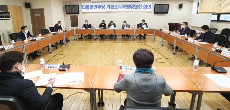 경기도의회 더불어민주당 제8차 기본소득특별위원회 회의