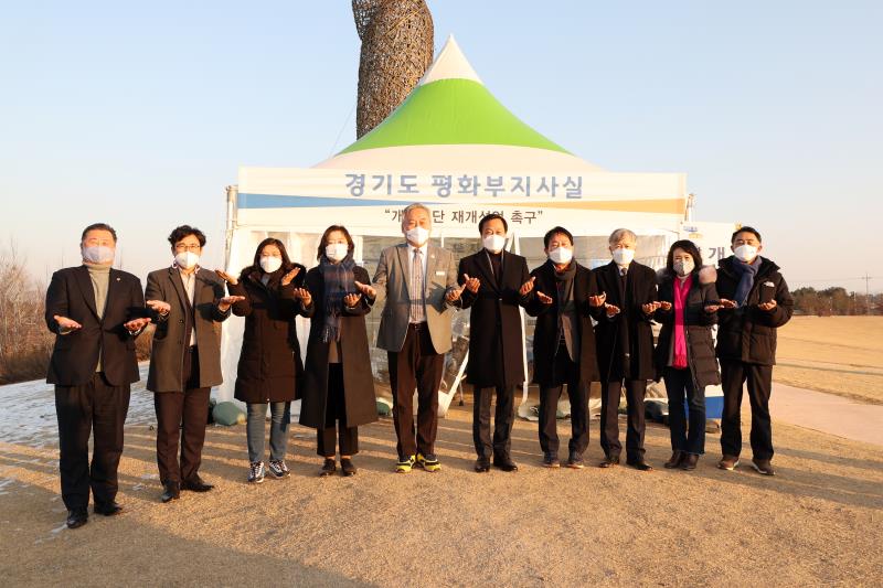 평화부지사 집무실 격려 방문