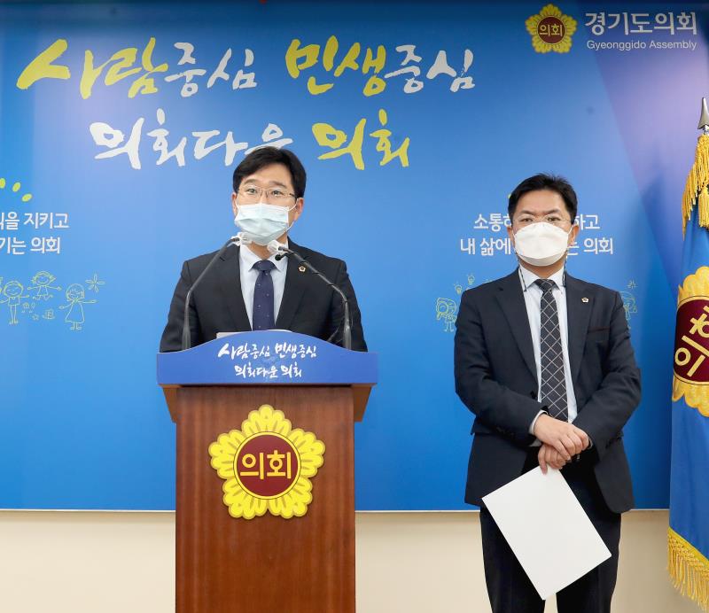 경기도 학교체육관 예산관련 기자회견_3