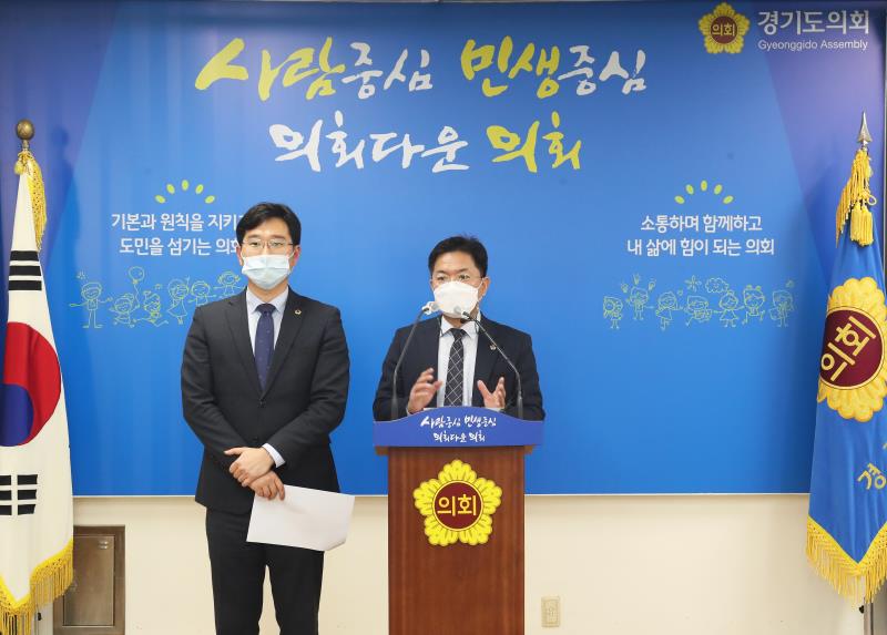 경기도 학교체육관 예산관련 기자회견_4