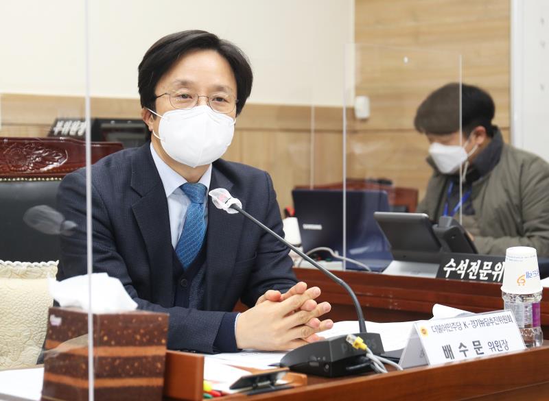 경기도의회 더불어민주당 K-경기뉴딜추진위원회 회의(그린뉴딜)_3