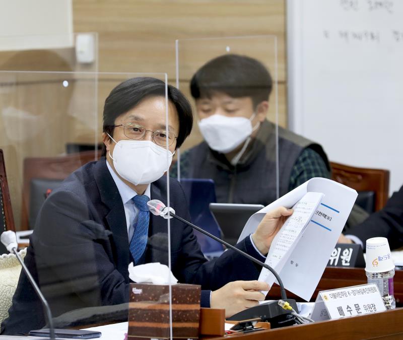 경기도의회 더불어민주당 K-경기뉴딜추진위원회 회의(그린뉴딜)_8