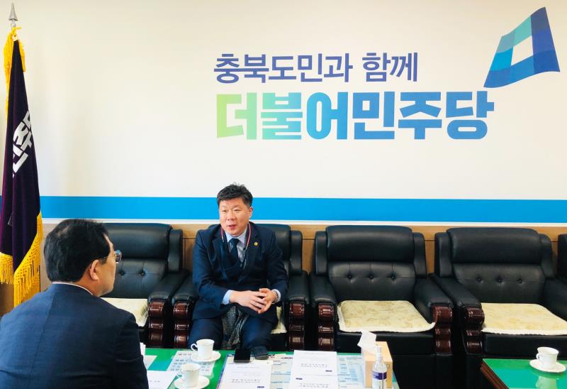 경기도의회 교섭단체 대표단 전국광역의회 방문(충청북도의회)_2