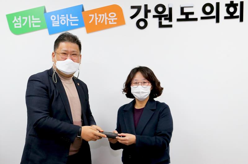 경기도의회 교섭단체 대표단 전국광역의회 방문(강원도의회)