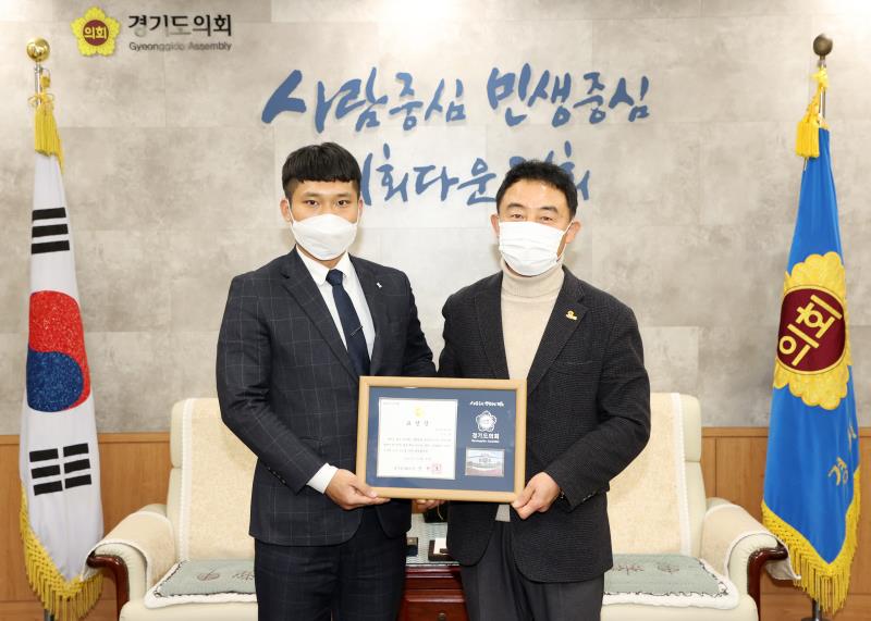 진용복 부의장 표창장 수여_4